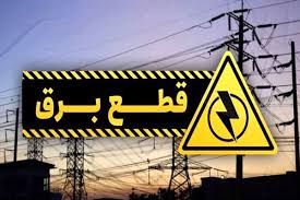 قزوین