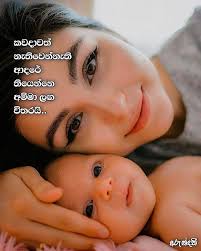 Sinhala wadan post 2020 best wadan post 2020 youtube. Instagram Photo By Arundathi à¶…à¶» à¶± à¶¯à¶­ Nov 12 2020 At 9 25 Pm Instagram Instagram Photo Face