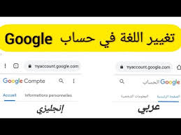 طريقة تغيير اللغة في الفوتوشوب 14