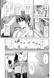 jkセックsu画像高校生エロ漫画】彼女がいるのにクラスで目立つギャルの誘いに乗ってしまい中出ししてセフレゲット【エロ同人誌情報館 26枚】 |  エロ同人誌情報館