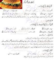 C288eb4d96493a8ddfd07b9cbc7eb95a Jpg 664 730 Pixels Burger Recipes Chicken Zinger Chicken Recipes