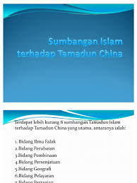 Teknologi pembinaan seperti yang digunakan dalam pembinaan tembok besar china merupakan warisan yang dikagumi dan berharga sebagai sumber pelancongan dan juga sumber contoh seni bina. 38531508 Sumbangan Islam Terhadap Tamadun China Pdf