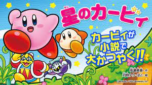 Kirby light novels