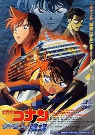 Strategy Above The Depths Detective Conan Conan Movie Detective Conan Detective
