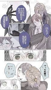 on twitter 元の世界で付き合ったことのある監 に妬いちゃう サマのヴィル監 最近付き合った設定 顔あり監 ユウ呼び なんでも許せる方向け twstプラス romantic anime anime disney japan