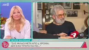 El.gr | ειδήσεις από την ελλάδα και τον κόσμο Petros Filippidhs To Misogemato 8eatro Me Peirazei Prin Kai Meta Thn Parastash E8nos