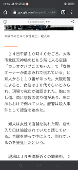 ゲロ吐きそう」 「おう、わかった。 つまり俺達が強くなってお前の分まで戦えばいいんだな、いいハンデだ」 「安心してね、クライちゃん。 ちゃんと私達が守ってあげるから」 「あ、ストップ。 そこ踏むと塵. Hcgbn0aryji6tm