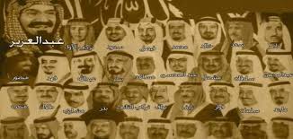 يتقدم بالتهنئة لمعالي وزير التعليم د.حمد بن محمد آل الشيخ لحصوله على وشاح الملك عبدالعزيز من الطبقة الثانية، وهو تقدير. ÙƒÙ… Ø¹Ø¯Ø¯ Ø£ÙˆÙ„Ø§Ø¯ Ø§Ù„Ù…Ù„Ùƒ Ø¹Ø¨Ø¯Ø§Ù„Ø¹Ø²ÙŠØ² Ù…ÙˆØ¶ÙˆØ¹