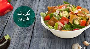 Karam Cafe