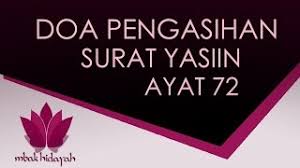 Terdiri dari 83 ayat dan termasuk surat makkiyah. Surat Yasin Ayat 72 Wicomail Cute766