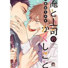 Intern tips and secrets : 22 Haven Manga The Secret Of Me And My Boss Chiaki Facebook