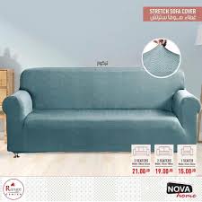 Range Center رينج هوم الاول في عالم المنزل أغطية فيسبوك