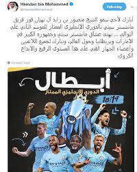 لا تفوتوا مشاهدة مباراة مانشستر سيتي ومضيفه ليستر سيتي ضمن منافسات الدوري الإنكليزي الممتاز إذا كنتم قد اشتركتم بخدماتنا، كما يمكنكم الاشتراك الآن لمتابعة اللقاء المرتقب سواء على الإنترنت أو من خلال البث التلفزيوني. ÙˆÙ„Ù‰ Ø¹Ù‡Ø¯ Ø¯Ø¨Ù‰ ÙŠÙ‡Ù†Ø¦ Ø§Ù„Ø´ÙŠØ® Ù…Ù†ØµÙˆØ± Ø¨Ù† Ø²Ø§ÙŠØ¯ Ø¨ÙÙˆØ² Ø§Ù„Ù…Ø§Ù† Ø³ÙŠØªÙ‰ Ø¨Ø§Ù„Ø¯ÙˆØ±Ù‰ Ø§Ù„Ø¥Ù†Ø¬Ù„ÙŠØ²Ù‰ Ø¬Ø±ÙŠØ¯Ø© Ø§Ù„Ø´Ø¹Ù„Ø© Ø§Ù„Ø¥Ù„ÙƒØªØ±ÙˆÙ†ÙŠØ©