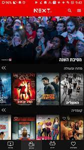 Free download directly apk from the google play store or other versions we're hosting. Next Tv For Android Apk Download