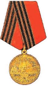 сколько стоит медаль 50 лет победы в великой отечественной войне Medal 50 Let Pobedy V Velikoj Otechestvennoj Vojne 1941 1945 Gg Portal O Nagradah Ordenah I Medalyah Rossii Sssr I Stran Mira