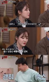 성유리 결혼 타이밍 놓치면 어떡하지? ë§›ë‚¨ì˜ ê´'ìž¥ ì„±ìœ ë¦¬ ë°±ì¢…ì› ì˜ˆëŠ¥ê° ë„˜ì³ ìžê´´ê° ë§Žì´ ëŠê¼ˆë‹¤ ë„¤ì´íŠ¸ë‰´ìŠ¤