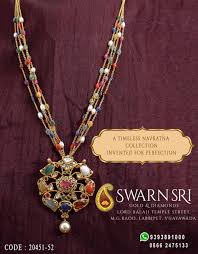 The Timeless Collections Of Navratna Chains And Pendants Available Swarnsri Gold Diamonds Vijayaw Jewelry Wedding Jewellery Collection Traditional Jewelry