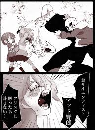 ボード undertale のピン