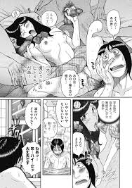 エロ漫画】旦那の友人にかつて無修正AVに出演していたことがバレてしまった人妻…バラさない代わりに使用済みパンツを渡すことになったがその後淫乱化し誘惑不倫セックスｗｗｗ【児島未生:憧れのヒトミちゃん】  | 痛いエロ漫画-無料エロ同人-