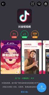 You'll hardly find any program from its catalog that is also available in google play or the app store. Appchina 2 1 64511 Download For Android Apk Free