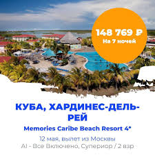 Экзотические