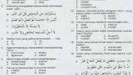 Check spelling or type a new query. Soal Ukk Pat Qur An Hadits Kls 3 Mi Semester 2 Kurikulum 2013 File Guru Now