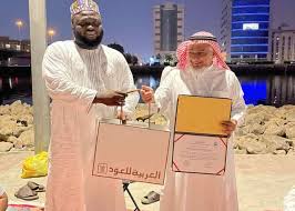 Ghanaian Muslim Scholar honoured in Saudi Arabia