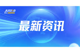准时达国际供应链管理有限公司- 引领全球供应链管理创新与实践