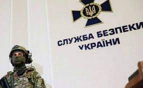 The security service of ukraine (ukrainian: Zelenskij Vnes Zakonoproekt O Reforme Sbu Ukrainskaya Pravda