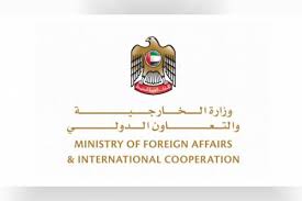 New locking feature (twist left to unlock, right to lock). Uae Welcomes Egypt S Efforts Calling For Immediate Ceasefire In Libya Menafn Com