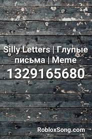 Come and check them out here ! Silly Letters Glupye Pisma Meme Roblox Id Roblox Music Codes Roblox Dubstep Nightcore