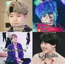pin by every thing on bts funny children photography poses bts funny moments bts book