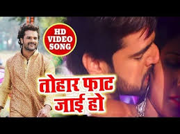 Pin By Pagalsmusic On Bhojpuri Song Movie Songs Songs Best Songs