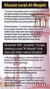 Itulah pembahasan singkat kami mengenai fadhilah, keistimewaan, khasiat. Facebook