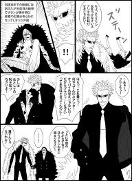 鬼竹さんはtwitterを使っています オネエ兄上と妹君 キャラ崩壊注意 https t co 1z8xsfhxvj twitter one piece anime one piece comic one piece
