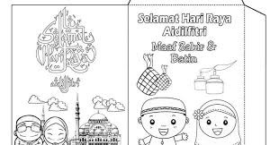 Photokabalfalah.blogspot.com picture kurikulum standard prasekolah kebangsaan 2017 ini dipetik dari artikel berikut : Gambar Mewarna Selamat Hari Raya Aidilfitri Pewarna G