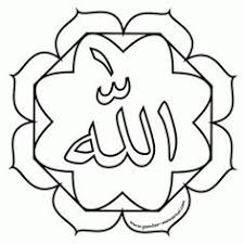 Meskipun memiliki keindahan visual, namun kaligrafi huruf tersebut sangat sederhana dan mudah di … 47 Ide Objek Gambar Gambar Kaligrafi Arab Objek Gambar