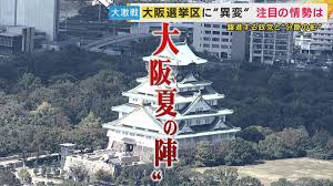 Yahoo!ニュース - News update