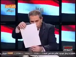 ارحم دين امي توفيق عكاشة ارحموا ميتين امي. Ù…Ù†ÙŠÙ† ÙŠÙˆØ¯ÙŠ Ø¹Ù„ÙŠ ÙÙŠÙ† ØªÙˆÙÙŠÙ‚ Ø¹ÙƒØ§Ø´Ø© Ù…Ø³Ø®Ø±Ù‡ Gif Gfycat