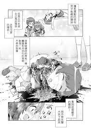 Ai no Aru Seppuku 丨愛之切腹» nhentai - Hentai Manga, Doujinshi & Porn Comics