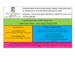 They will also compete in two domestic cups, the malaysia fa cup and malaysia cup. Banner Tahun 1