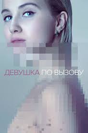 undefinedХелен</strong>, прекрасная и талантливая актриса, долгое время покоряла сердца зрителей своими выразительными ролями. Однако, ее имя связано не только с великолепной игрой и неподражаемыми талантами, но и с откровенными сценами в кино. Многие называют ее королевой этого жанра.»></p><p>Хелен известна своими смелыми и эмоциональными выступлениями на экране. Ее непревзойденная красота, харизма и особая манера исполнения ролей делают ее перфомансы невероятно завораживающими и захватывающими. Смотреть, как она воплощает на экране горячую страсть или глубокую эмоциональность, – это настоящее искушение для зрителей.</p><p><img decoding=