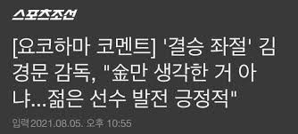 We did not find results for: ì™€ì´ê³ ìˆ˜ ê°œê°™ì€ ì¹˜ë§¤ìƒˆë¼ ã…‹ã…‹ã…‹ã…‹ã…‹