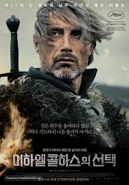 Michael Kohlhaas (2013) South Korean movie poster