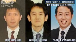 公務員の不正・裏金問題＆その他の問題 2020- 2021