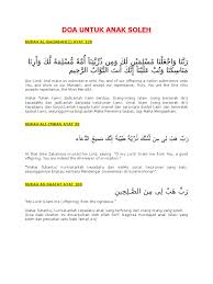 12 cara cepat hamil yang mudah ini petua tips berguna learn islam tips cara. Doa Untuk Anak Soleh Pdf