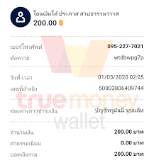 We did not find results for: True Money Wallet à¸• à¸­à¸‡à¸à¸²à¸£à¸ªà¸¥ à¸›à¸„à¸£ à¸š Pantip