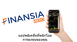 Finansia hero (mts) comprises many features and pages that help customers to send. Lab à¸« à¸™ à¸£ à¸§ à¸§ Finansia Hero à¸„ à¸« à¹ƒà¸«à¸¡ à¸™ à¸à¸¥à¸‡à¸— à¸™