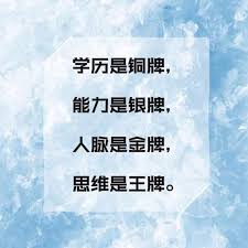 Pin By Hanson Phuah On 名言 语录in 2020 Chinese Phrases Meaningful Quotes Inspirational Quotes