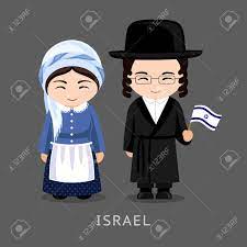 Check spelling or type a new query. Jews In National Dress With A Flag Man And Woman In Traditional Costume Travel To Israel People Vector Flat Illustration Royalty Free Cliparts Vectors And Stock Illustration Image 96984310